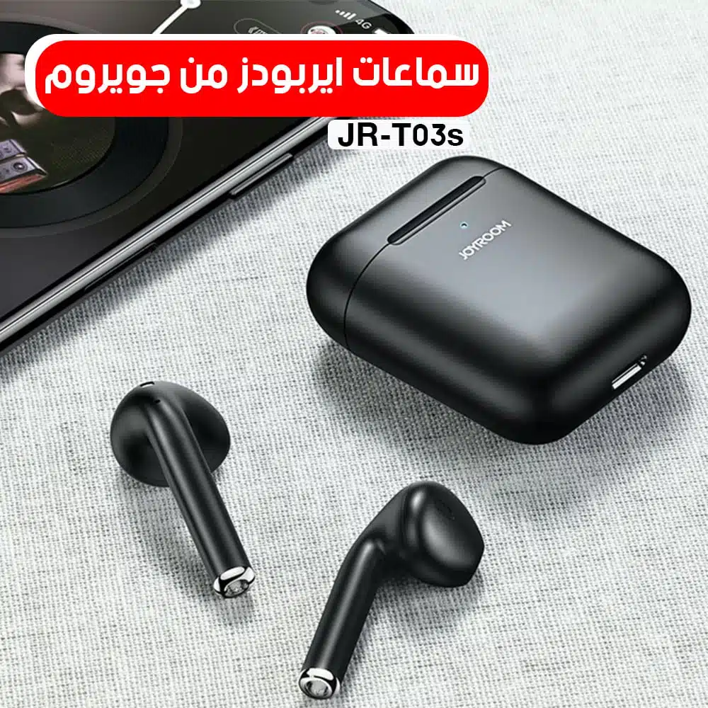 سماعة جوي روم jr-t03s