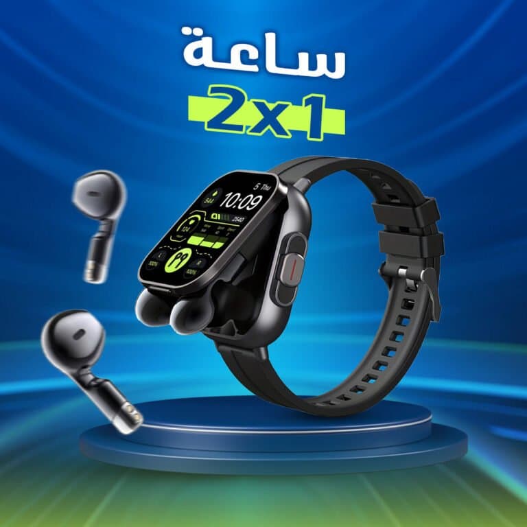 ساعة و سماعة 2 في 1 - ساعة وسماعة في نفس الوقت