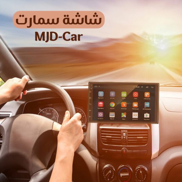 شاشة سيارة MJD-Car