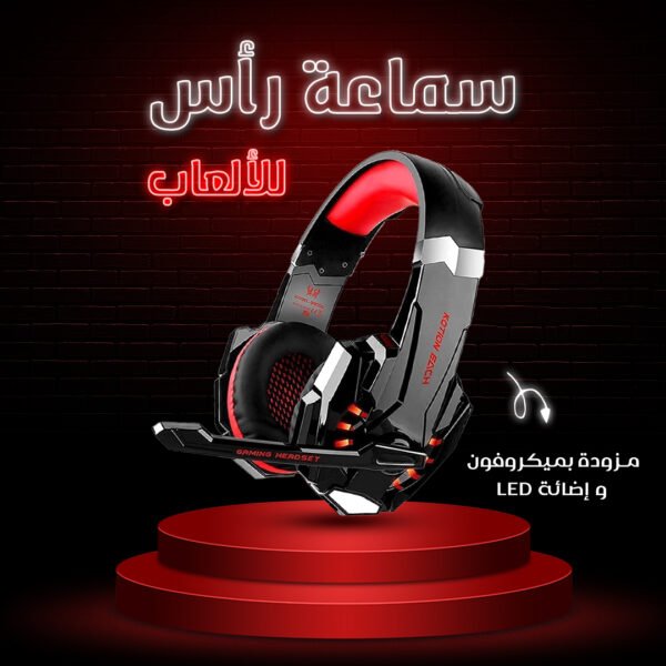 سماعة رأس للألعاب مزوده بمايكروفون و إضاءة LED - سماعة جيمنج