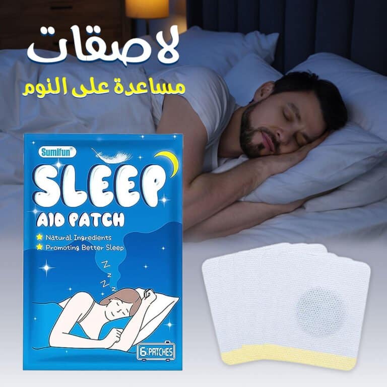 لاصقة تساعد على النوم لاصقة المساعدة على النوم