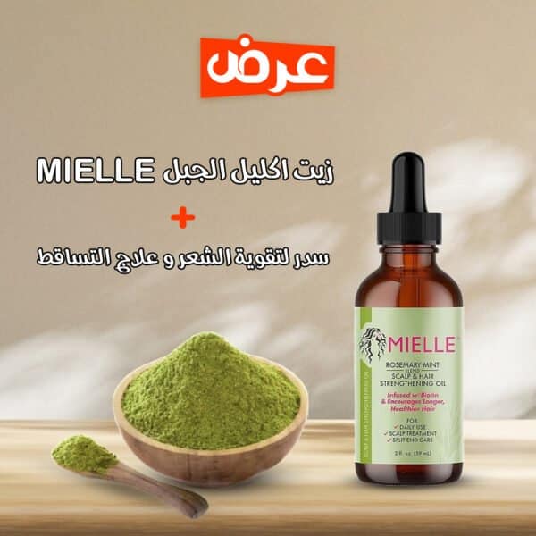 سدر لتقوية الشعر وعلاج التساقط لتطويل و لتكثيف الشعر