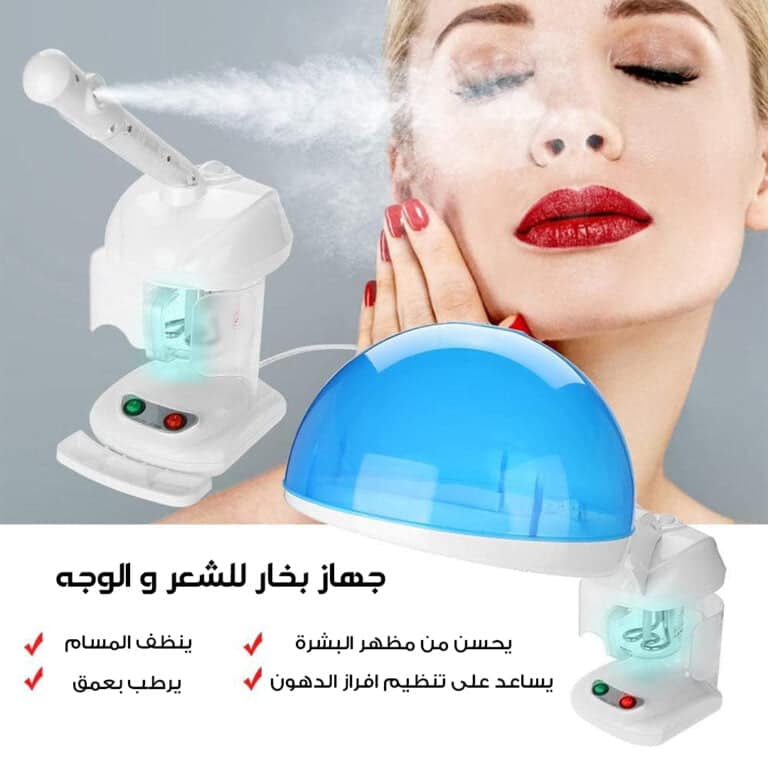 جهاز بخار 2 في 1 للشعر والجسم