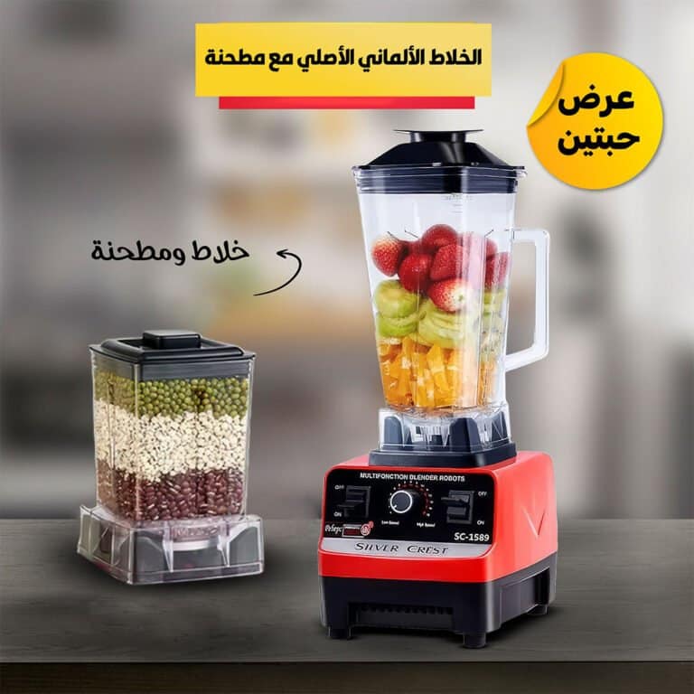 الخلاط الالماني الاصلي مع مطحنة • قم بتجربة مزج الفواكه المختلفة والمكونات الطازجة مع الخلاط الألماني الأصلي مع مطحنة. • تمتع بتجربة تذوق فريدة مع خلاط وكبة للفاكهة والعصائر. عالمًا من النكهات والمذاقات مع خلاط وكبة للفاكهة والعصائر.