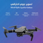 درون بكاميرا مزدوجة 4k