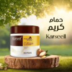 قناع الشعر من كارسيل karseel الاصلي لترطيب عميق