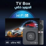 بوكس اندرويد تي في ذكي بجودة 4K