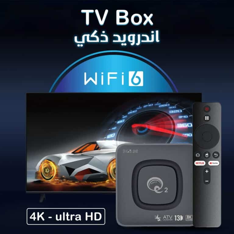بوكس اندرويد تي في ذكي بجودة 4K