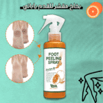 بخاخ العناية بالقدمين