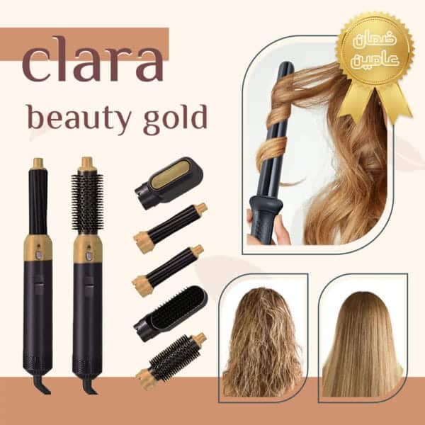 فرشاة كلارا للشعر 5 في 1 Clara Beauty