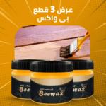 ملمع الاثاث Beewax