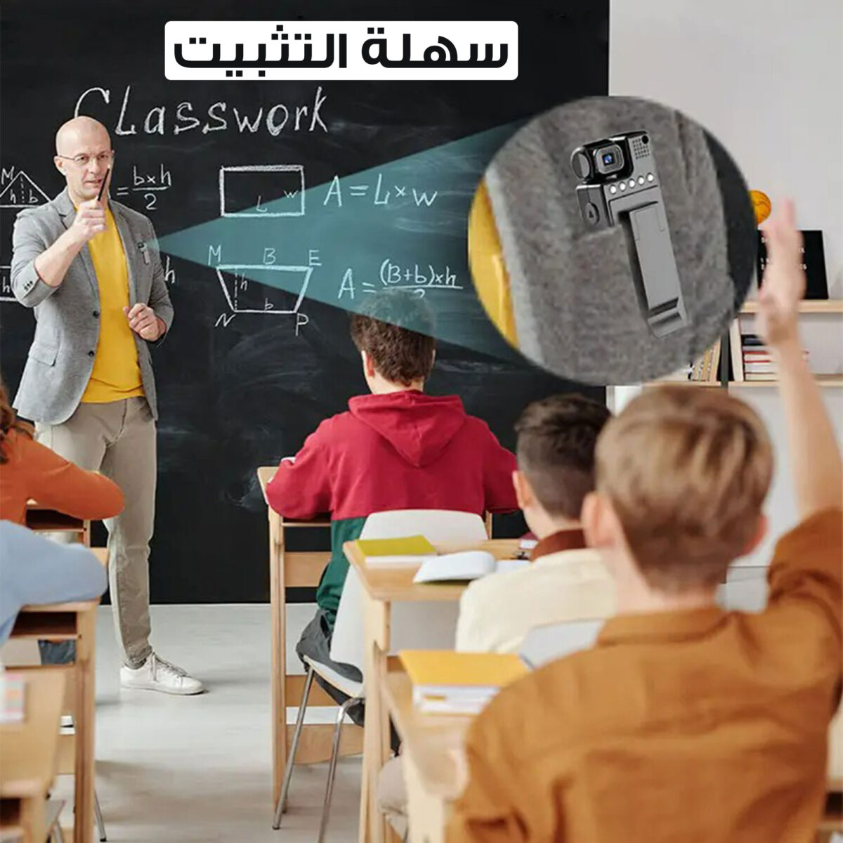 كاميرا مراقبة بشاشة