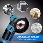 ماكينة تلميع الارضيات