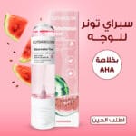 سبراي تونر للوجه بخلاصة AHA