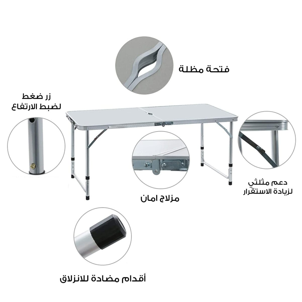 مجموعة طاولة تخييم قابلة للطي مع كراسي