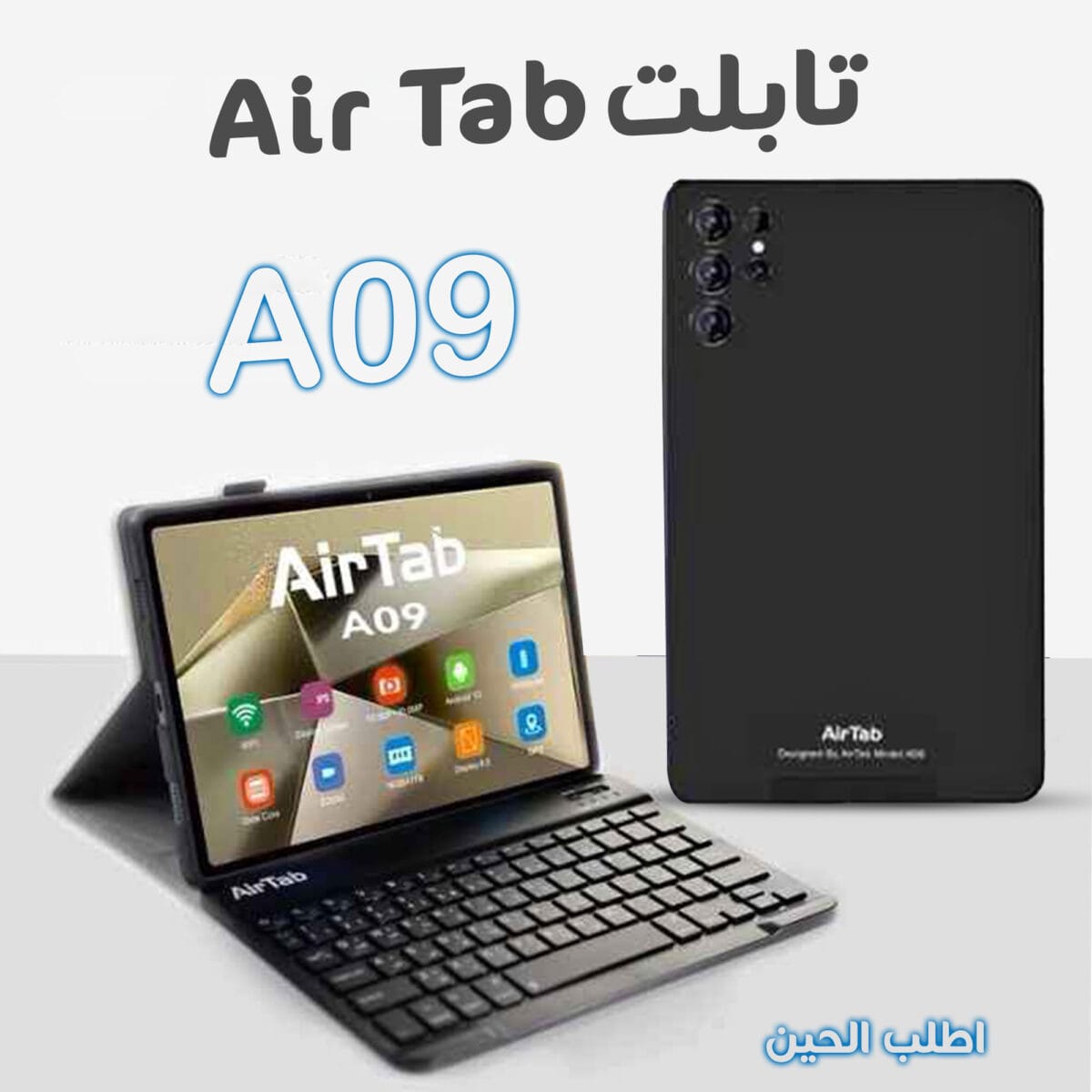 air tab a09