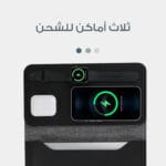 حافظة لاب توب