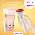 مكبر الشفاه السحري