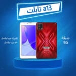 تابلت U713