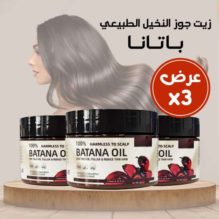 زيت جوز النخيل