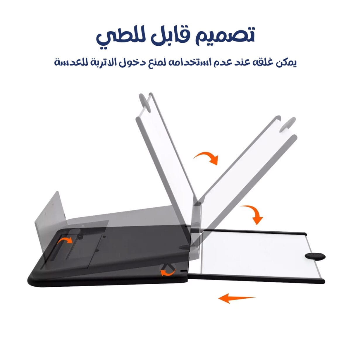 مكبر شاشة الهاتف