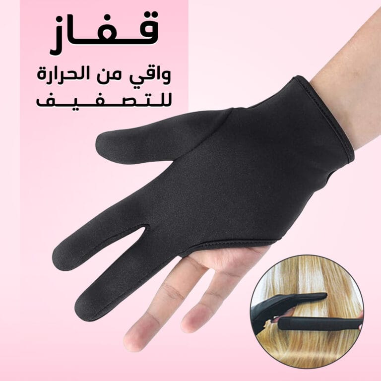 قفاز واقي من الحراره