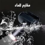 مصباح تخييم مقاوم للماء