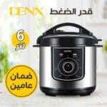 قدر الضغط الكهربائي