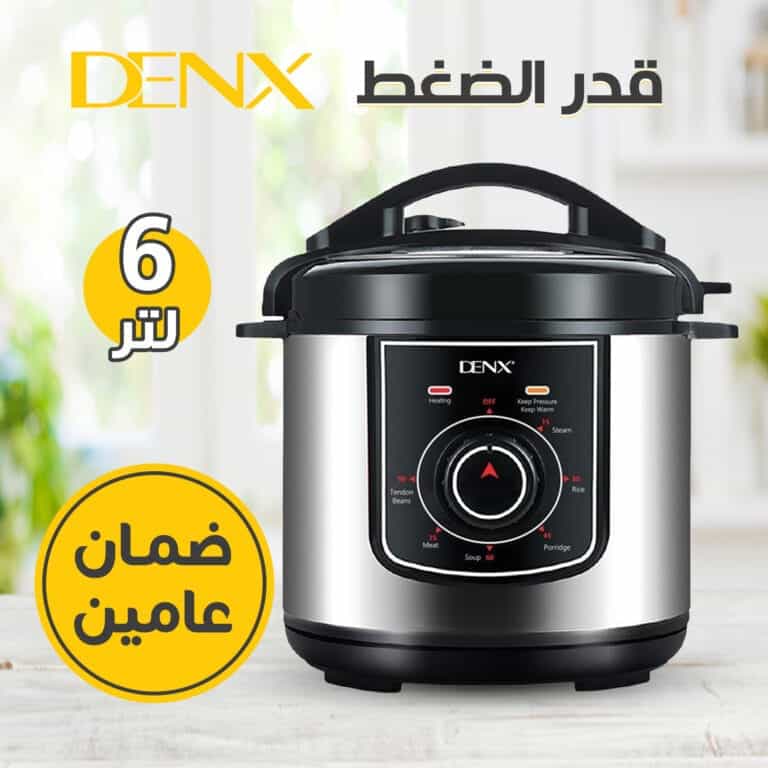 قدر الضغط الكهربائي
