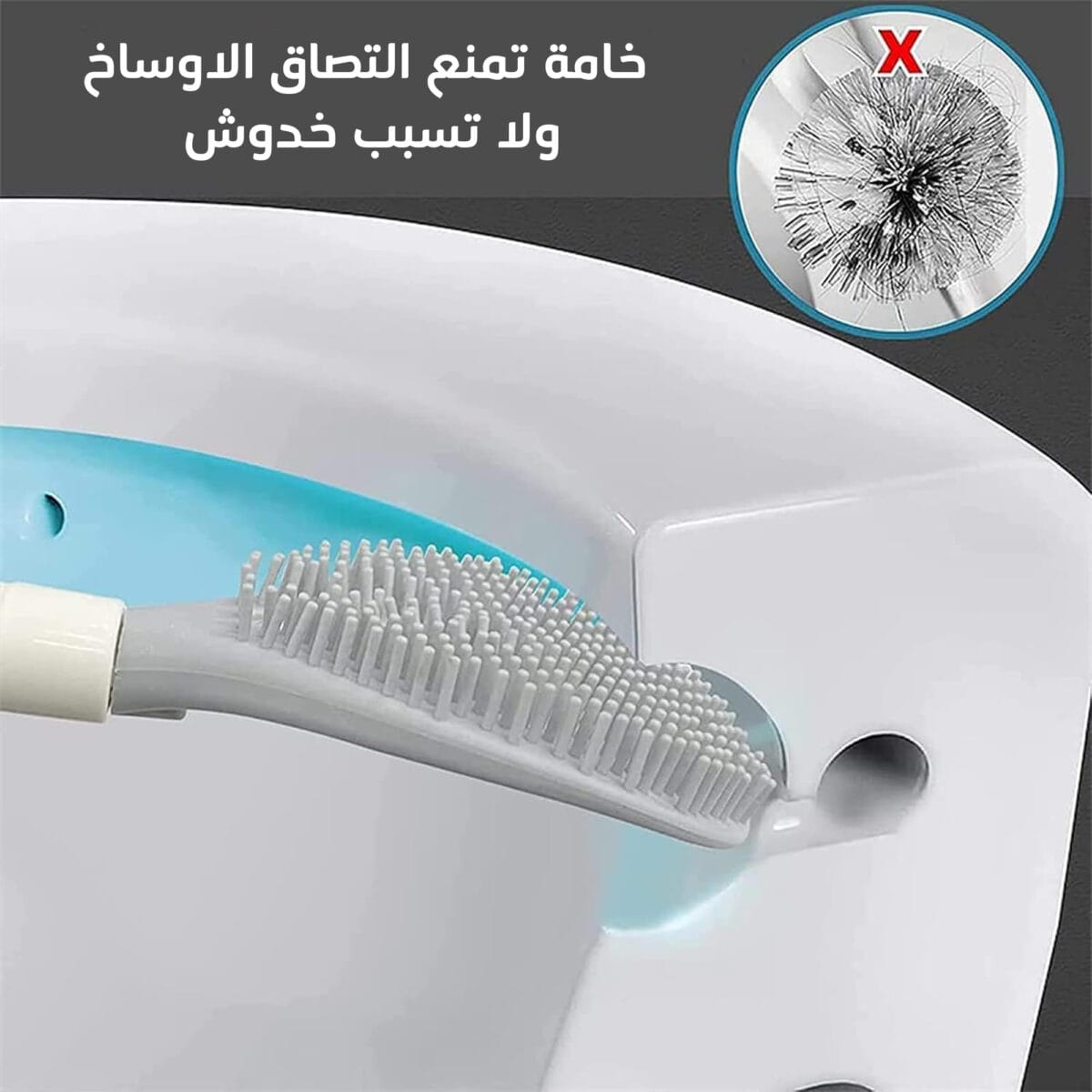 فرشاة تنظيف الاحواض