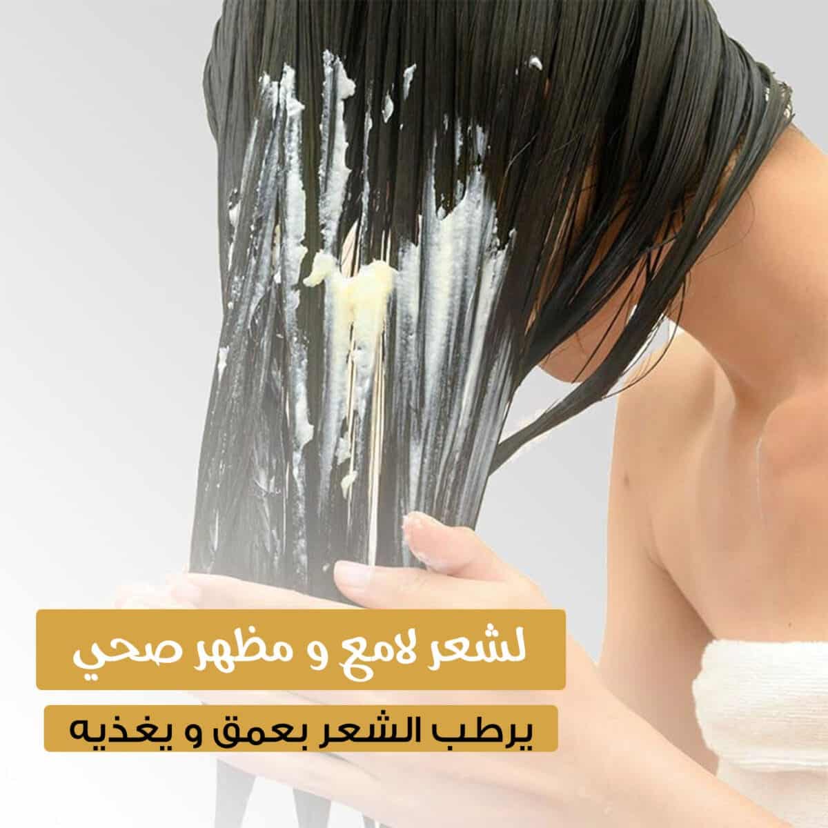 حمام كريم للشعر الجاف كارسيل الاصلي karseell