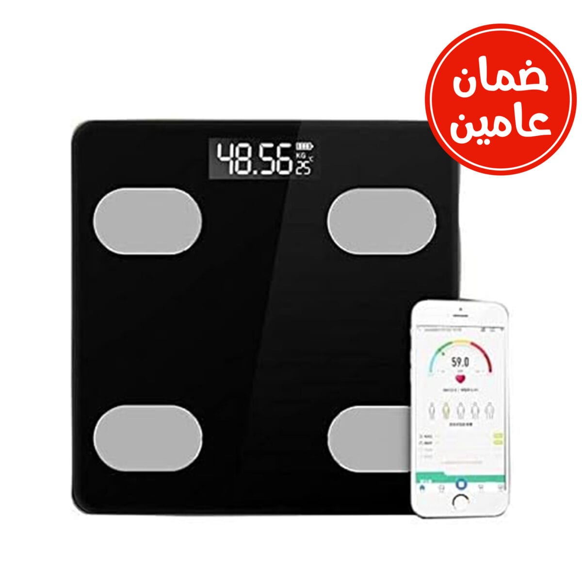 ميزان تحليل الجسم من خلال تطبيق