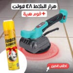 جهاز هزاز البلاط 48 فولت