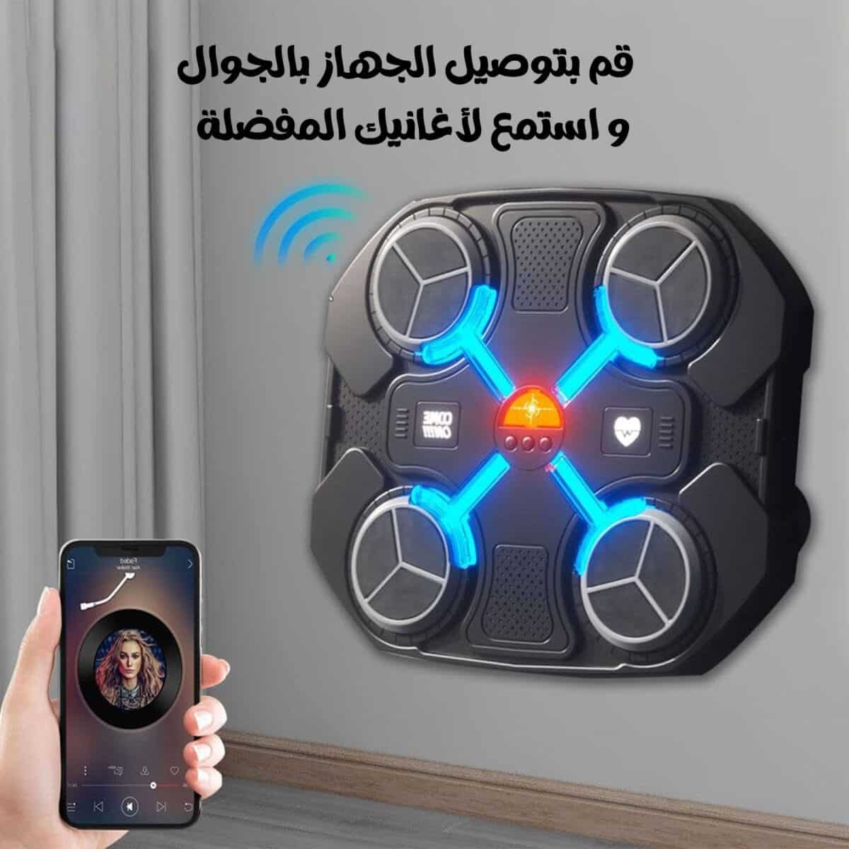 جهاز البوكسينج الموسيقي