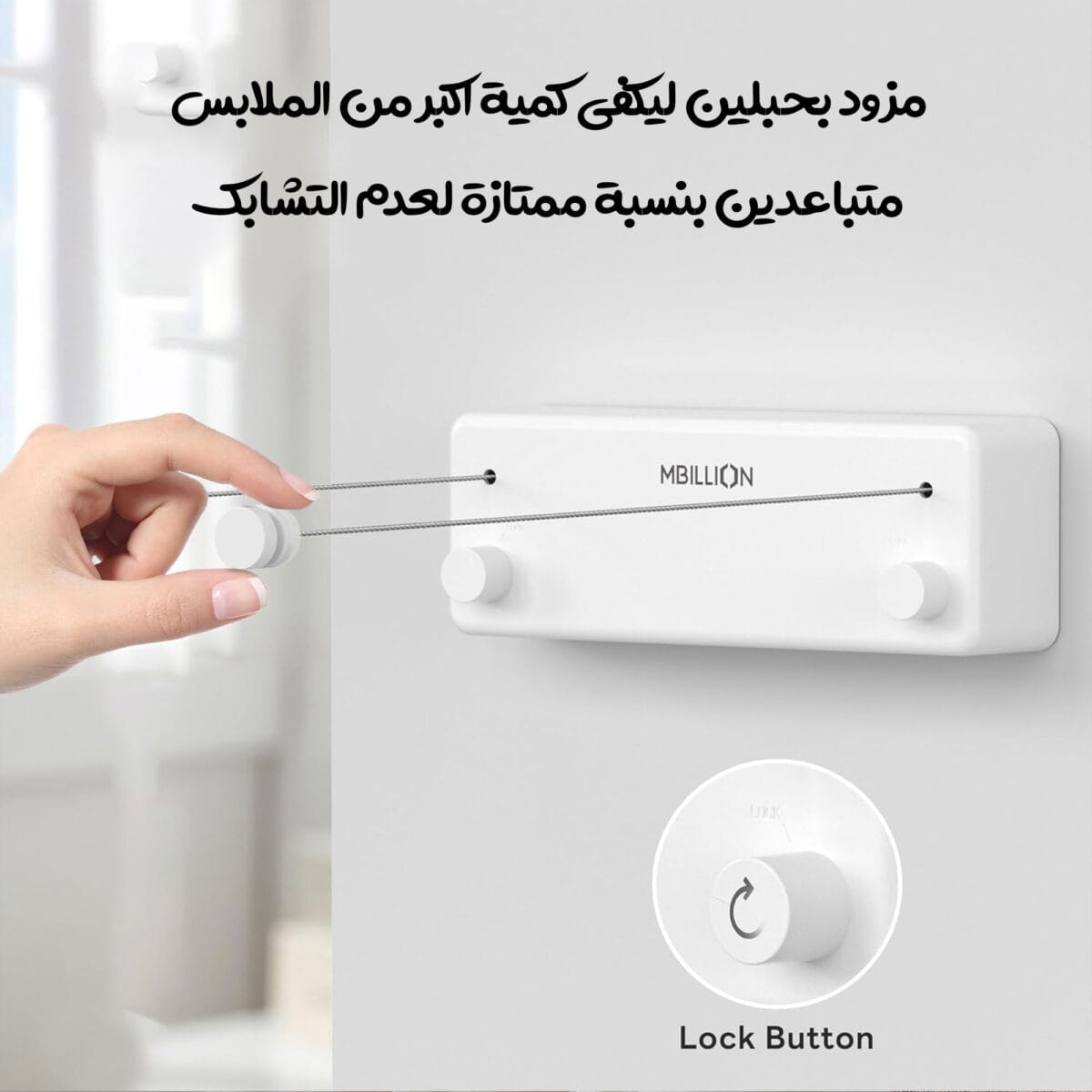 حامل تجفيف الملابس يثبت علي الحائط لتعليق الغسيل