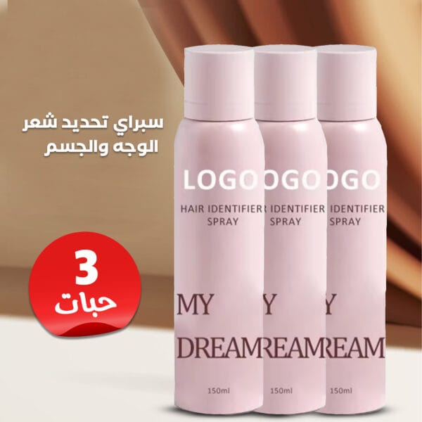بخاخ تحديد شعر الوجه و الجسم