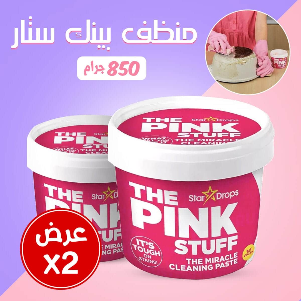 7a057a23 9d2f 4006 a366 76f399eb25a6