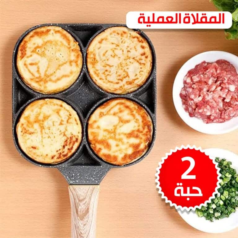 عرض 2 مقلاة بيض غير لاصقة 4 اكواب