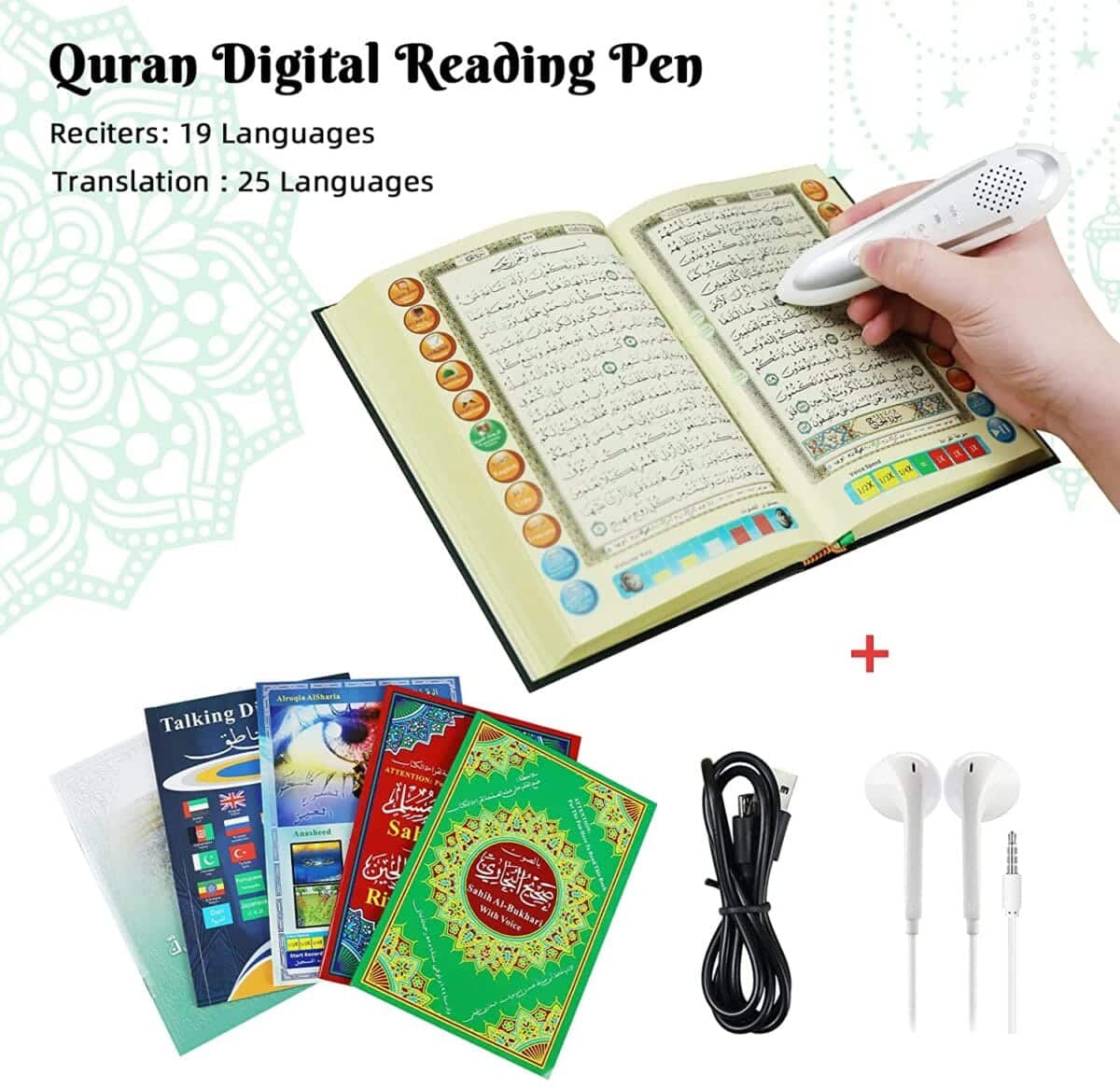 القلم القارئ للقران