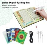 القلم القارئ للقران