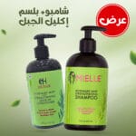 عرض شامبو زيت اكليل الجبل و بلسم اكليل الجبل