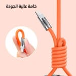 كابل شحن متعدد