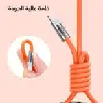 كابل شحن متعدد