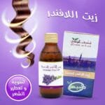 زيت اللافندر للشعر يحفز بصيلات الشعر لإنباته