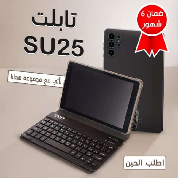 تابلت شبيه السامسونج 9 بوصة