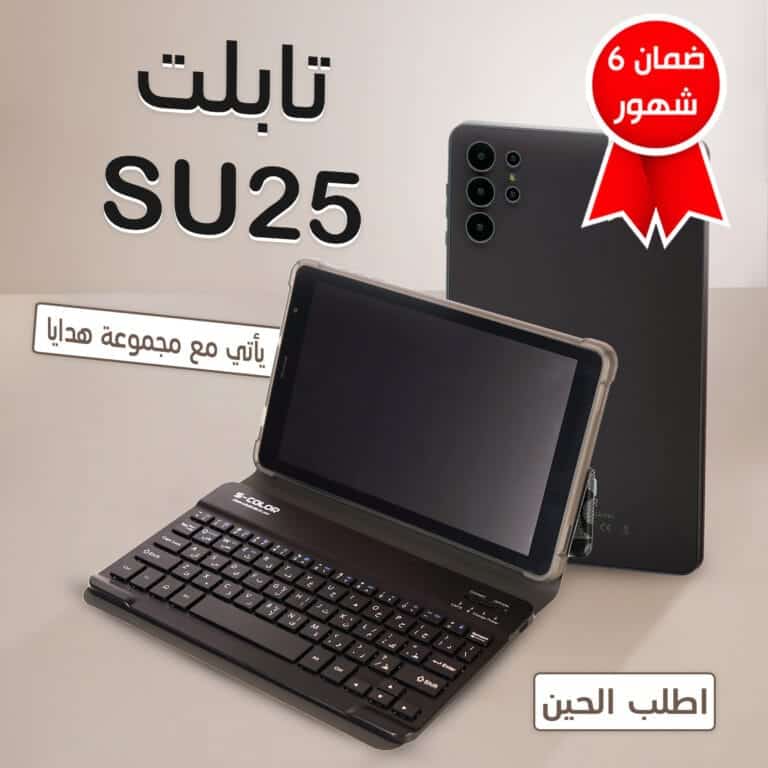 تابلت شبيه السامسونج 9 بوصة
