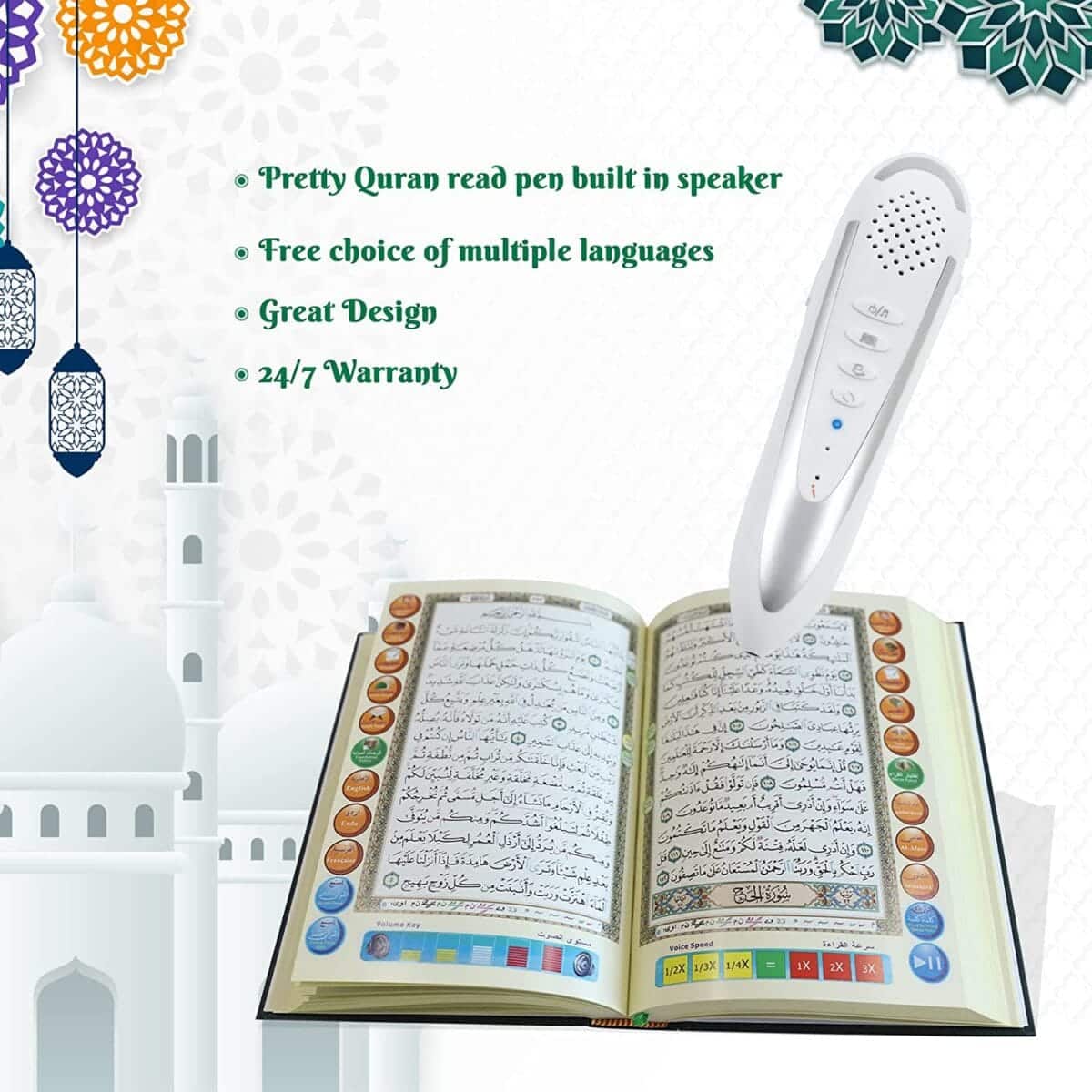 قلم قارئ القران الكريم