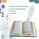 قلم قارئ القران الكريم