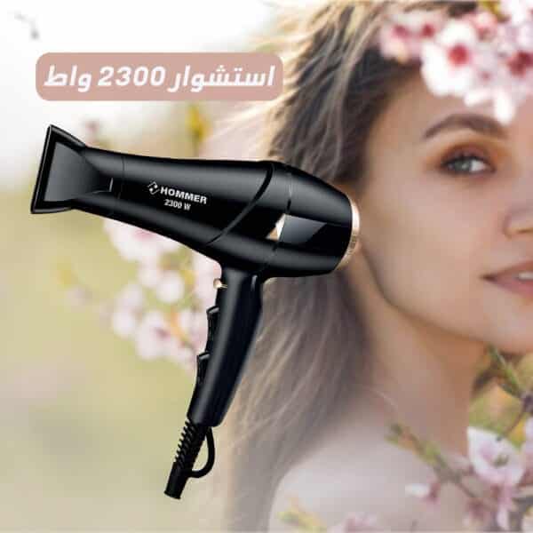مجفف شعر ساموران