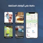 جهاز تتبع gps يتركب بسهولة على المفاتيح و الشنط
